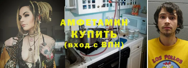 купить закладку  Курлово  Амфетамин 98% 