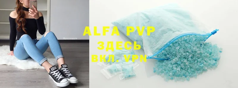 Alfa_PVP СК  Курлово 