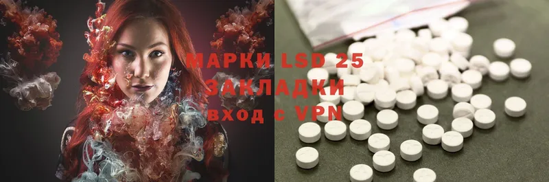 кракен онион  Курлово  Лсд 25 экстази ecstasy  купить  