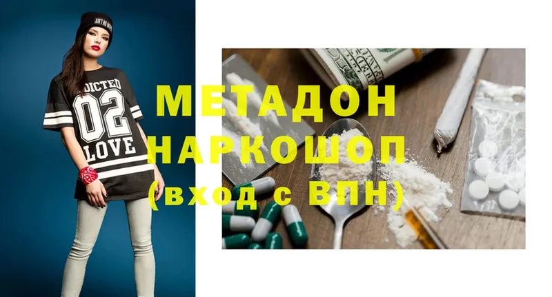 где купить   блэк спрут tor  МЕТАДОН methadone  это официальный сайт  Курлово 